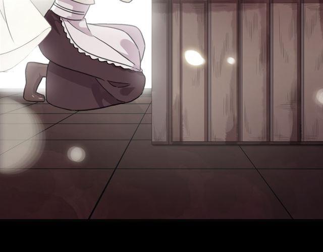 甜美的咬痕韩漫全集-守护篇 第16话 仇恨的种子无删减无遮挡章节图片 