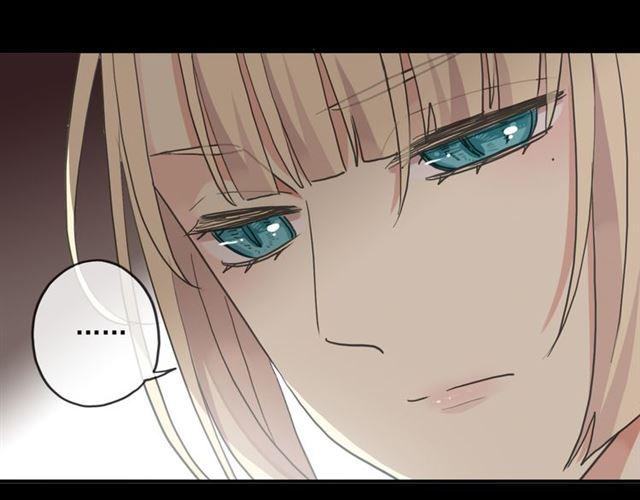 甜美的咬痕韩漫全集-守护篇 第16话 仇恨的种子无删减无遮挡章节图片 