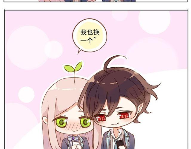 甜美的咬痕韩漫全集-守护篇 第16话 仇恨的种子无删减无遮挡章节图片 