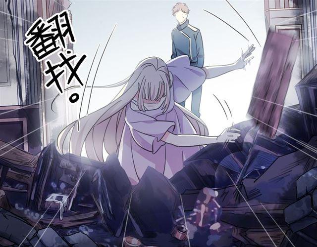 甜美的咬痕韩漫全集-守护篇 第16话 仇恨的种子无删减无遮挡章节图片 