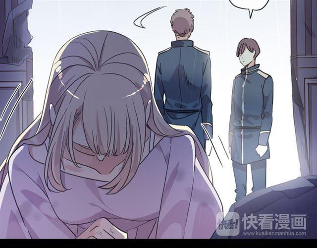 甜美的咬痕韩漫全集-守护篇 第16话 仇恨的种子无删减无遮挡章节图片 