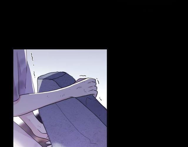 甜美的咬痕韩漫全集-守护篇 第16话 仇恨的种子无删减无遮挡章节图片 