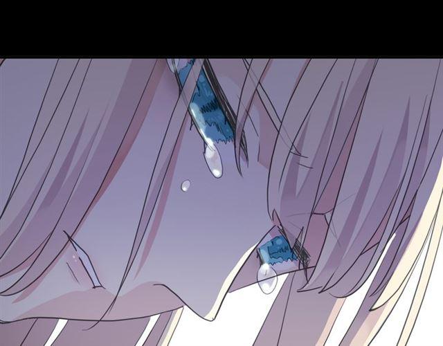 甜美的咬痕韩漫全集-守护篇 第16话 仇恨的种子无删减无遮挡章节图片 