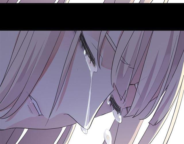 甜美的咬痕韩漫全集-守护篇 第16话 仇恨的种子无删减无遮挡章节图片 