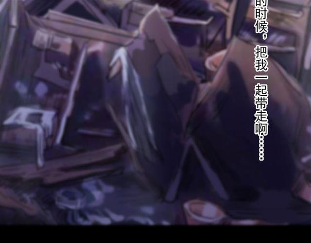 甜美的咬痕韩漫全集-守护篇 第16话 仇恨的种子无删减无遮挡章节图片 
