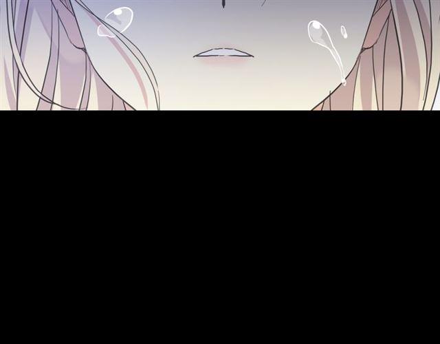 甜美的咬痕韩漫全集-守护篇 第16话 仇恨的种子无删减无遮挡章节图片 