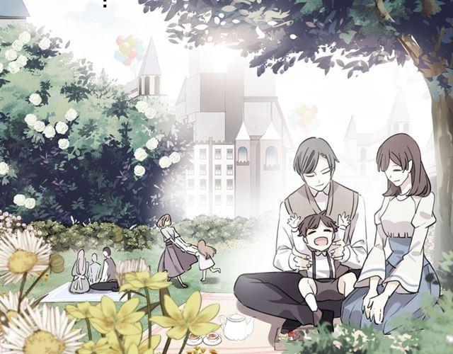 甜美的咬痕韩漫全集-守护篇 第16话 仇恨的种子无删减无遮挡章节图片 