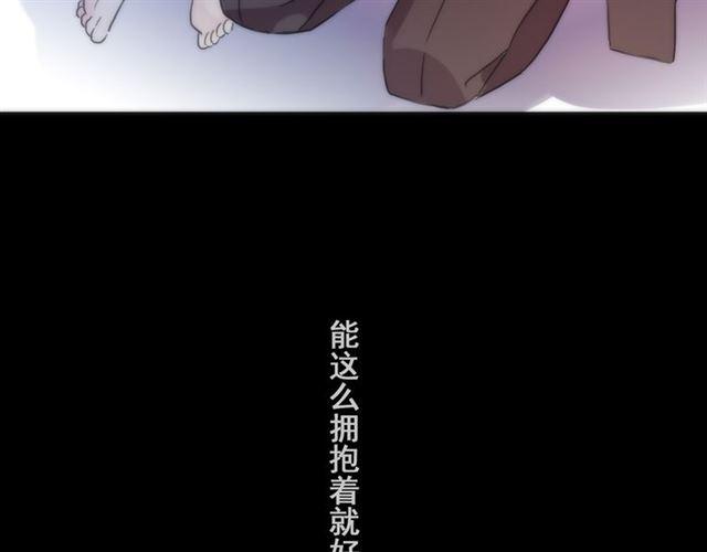 甜美的咬痕韩漫全集-守护篇 第16话 仇恨的种子无删减无遮挡章节图片 