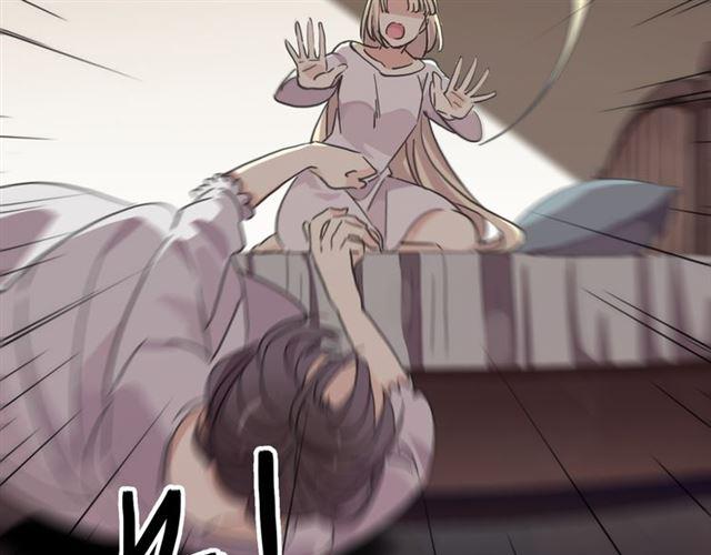 甜美的咬痕韩漫全集-守护篇 第16话 仇恨的种子无删减无遮挡章节图片 