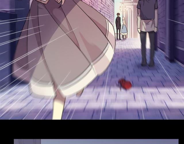 甜美的咬痕韩漫全集-守护篇 第17话 恨意上涌无删减无遮挡章节图片 