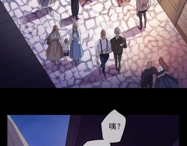 甜美的咬痕韩漫全集-守护篇 第17话 恨意上涌无删减无遮挡章节图片 