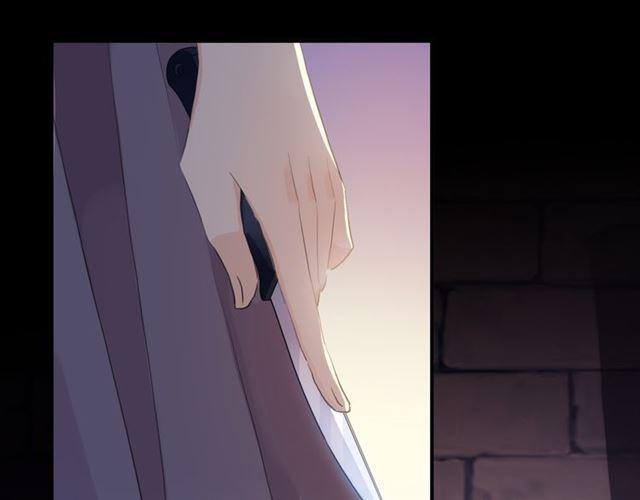 甜美的咬痕韩漫全集-守护篇 第17话 恨意上涌无删减无遮挡章节图片 