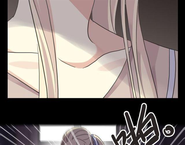 甜美的咬痕韩漫全集-守护篇 第17话 恨意上涌无删减无遮挡章节图片 