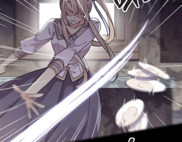 甜美的咬痕韩漫全集-守护篇 第17话 恨意上涌无删减无遮挡章节图片 
