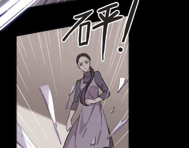 甜美的咬痕韩漫全集-守护篇 第17话 恨意上涌无删减无遮挡章节图片 