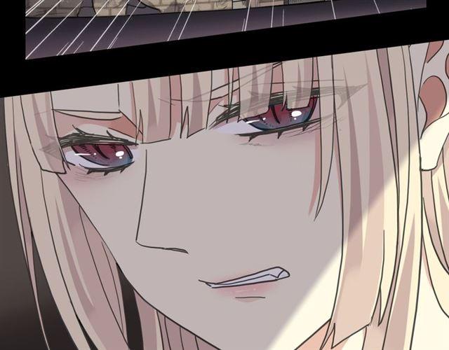 甜美的咬痕韩漫全集-守护篇 第17话 恨意上涌无删减无遮挡章节图片 
