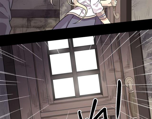 甜美的咬痕韩漫全集-守护篇 第17话 恨意上涌无删减无遮挡章节图片 