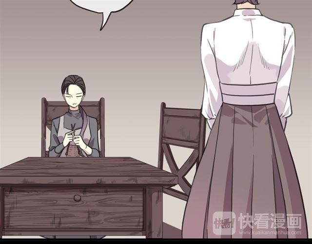 甜美的咬痕韩漫全集-守护篇 第17话 恨意上涌无删减无遮挡章节图片 
