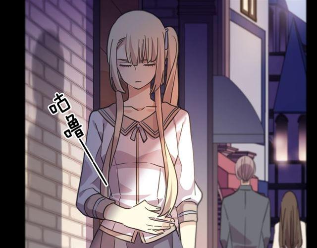 甜美的咬痕韩漫全集-守护篇 第17话 恨意上涌无删减无遮挡章节图片 
