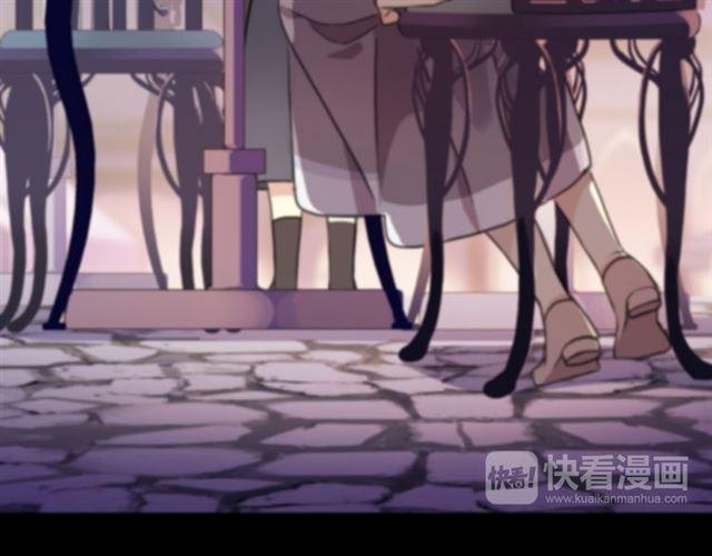甜美的咬痕韩漫全集-守护篇 第17话 恨意上涌无删减无遮挡章节图片 