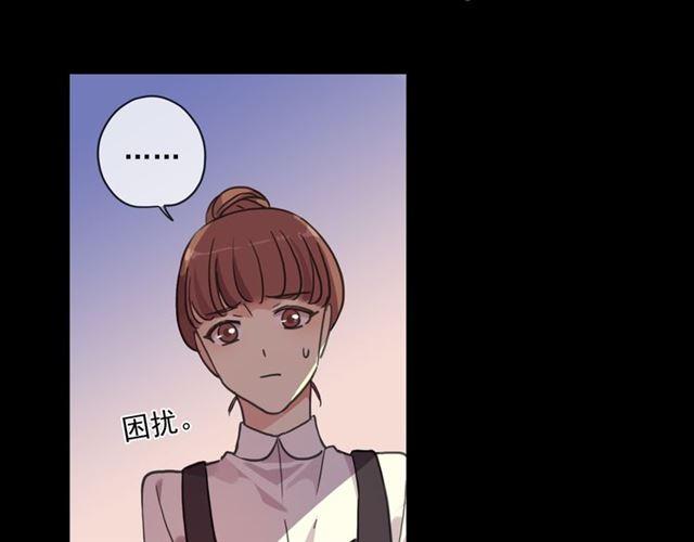 甜美的咬痕韩漫全集-守护篇 第17话 恨意上涌无删减无遮挡章节图片 