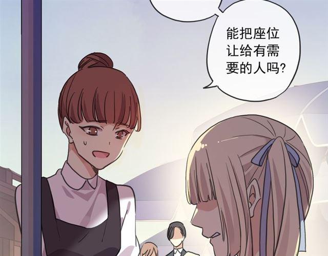 甜美的咬痕韩漫全集-守护篇 第17话 恨意上涌无删减无遮挡章节图片 