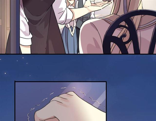 甜美的咬痕韩漫全集-守护篇 第17话 恨意上涌无删减无遮挡章节图片 