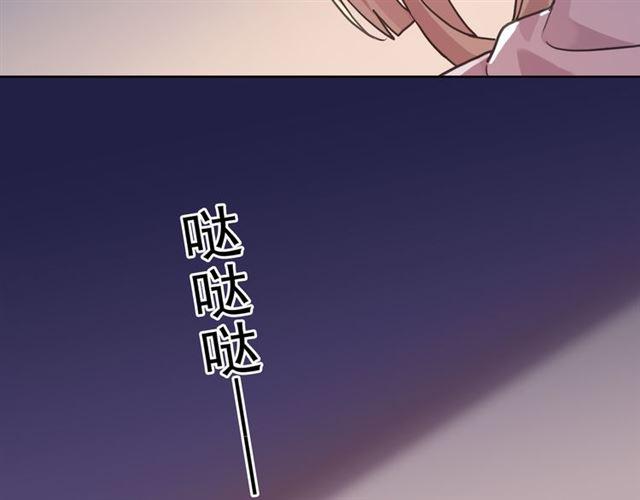 甜美的咬痕韩漫全集-守护篇 第17话 恨意上涌无删减无遮挡章节图片 
