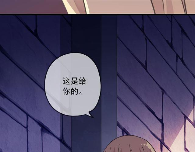 甜美的咬痕韩漫全集-守护篇 第17话 恨意上涌无删减无遮挡章节图片 