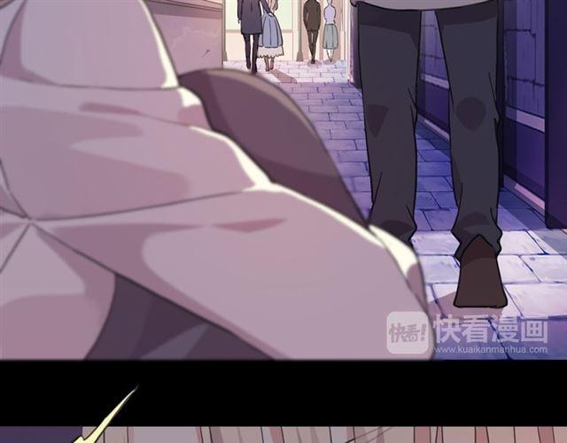 甜美的咬痕韩漫全集-守护篇 第17话 恨意上涌无删减无遮挡章节图片 