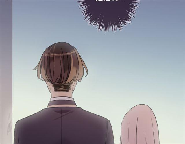 甜美的咬痕韩漫全集-守护篇 第17话 恨意上涌无删减无遮挡章节图片 