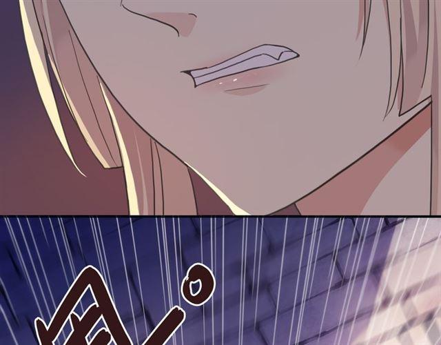 甜美的咬痕韩漫全集-守护篇 第17话 恨意上涌无删减无遮挡章节图片 