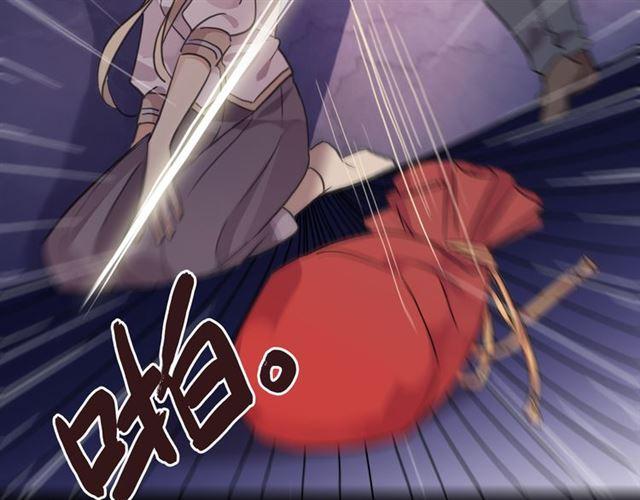 甜美的咬痕韩漫全集-守护篇 第17话 恨意上涌无删减无遮挡章节图片 