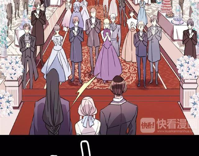 甜美的咬痕韩漫全集-守护篇 第18话 来者不善无删减无遮挡章节图片 