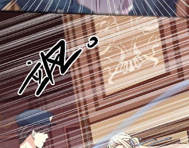 甜美的咬痕韩漫全集-守护篇 第18话 来者不善无删减无遮挡章节图片 