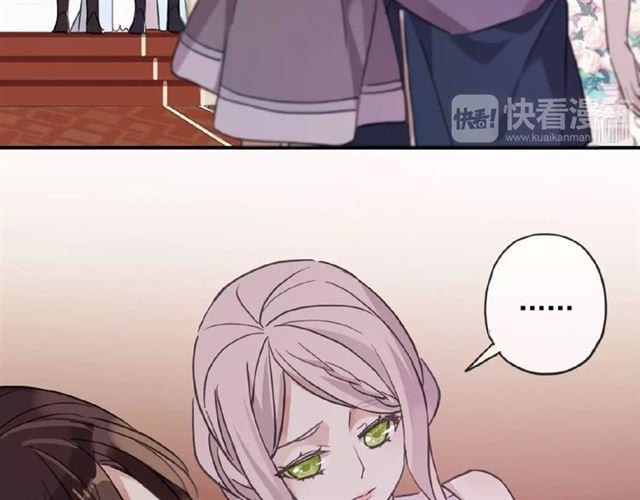 甜美的咬痕韩漫全集-守护篇 第18话 来者不善无删减无遮挡章节图片 