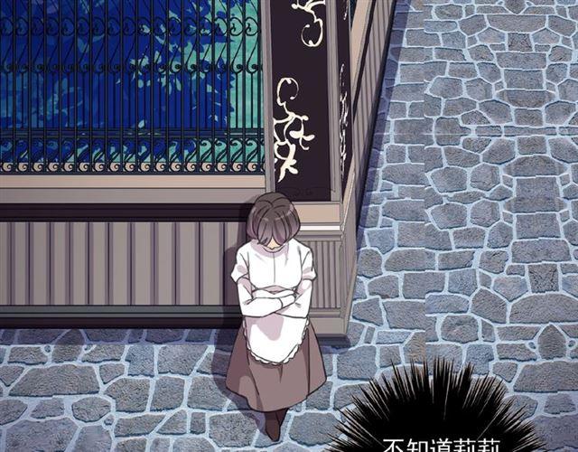甜美的咬痕韩漫全集-守护篇 第19话 钟情于你无删减无遮挡章节图片 