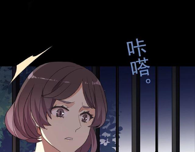 甜美的咬痕韩漫全集-守护篇 第19话 钟情于你无删减无遮挡章节图片 