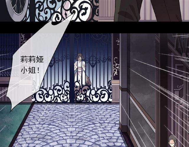 甜美的咬痕韩漫全集-守护篇 第19话 钟情于你无删减无遮挡章节图片 