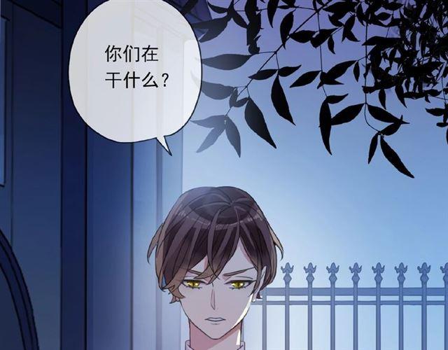 甜美的咬痕韩漫全集-守护篇 第19话 钟情于你无删减无遮挡章节图片 
