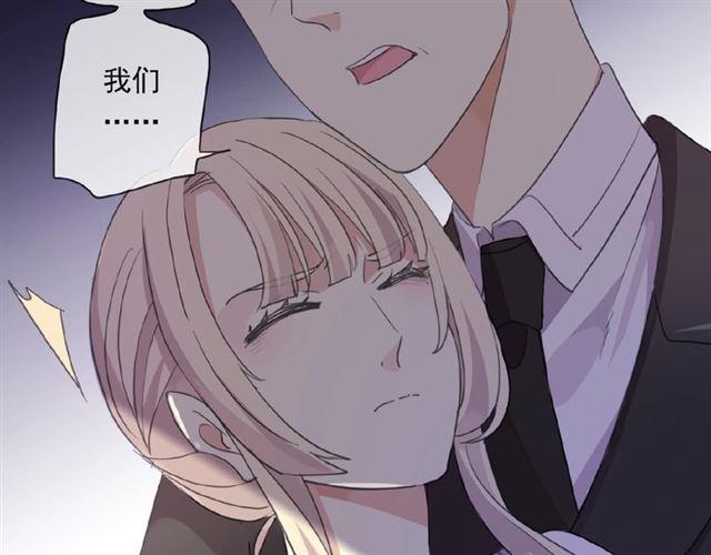 甜美的咬痕韩漫全集-守护篇 第19话 钟情于你无删减无遮挡章节图片 