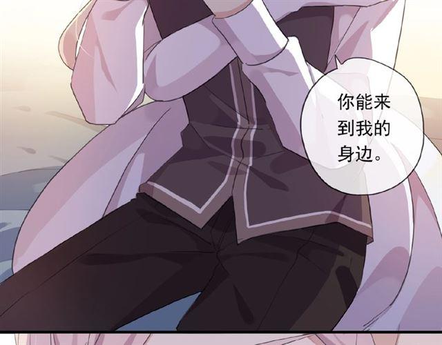 甜美的咬痕韩漫全集-守护篇 第19话 钟情于你无删减无遮挡章节图片 