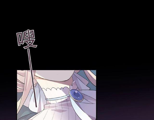 甜美的咬痕韩漫全集-守护篇 第19话 钟情于你无删减无遮挡章节图片 