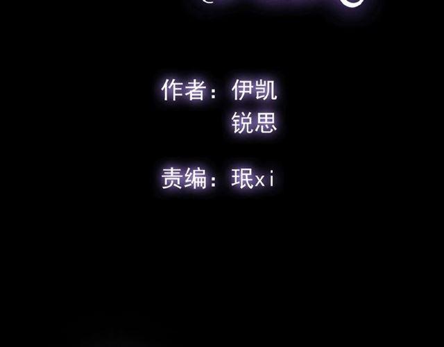 甜美的咬痕韩漫全集-守护篇 第19话 钟情于你无删减无遮挡章节图片 