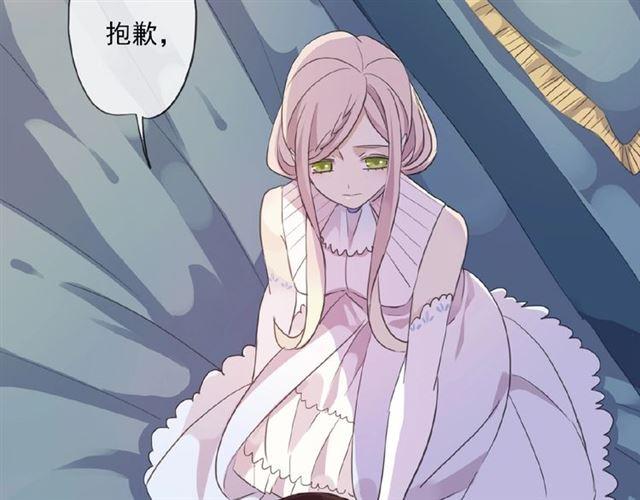 甜美的咬痕韩漫全集-守护篇 第19话 钟情于你无删减无遮挡章节图片 