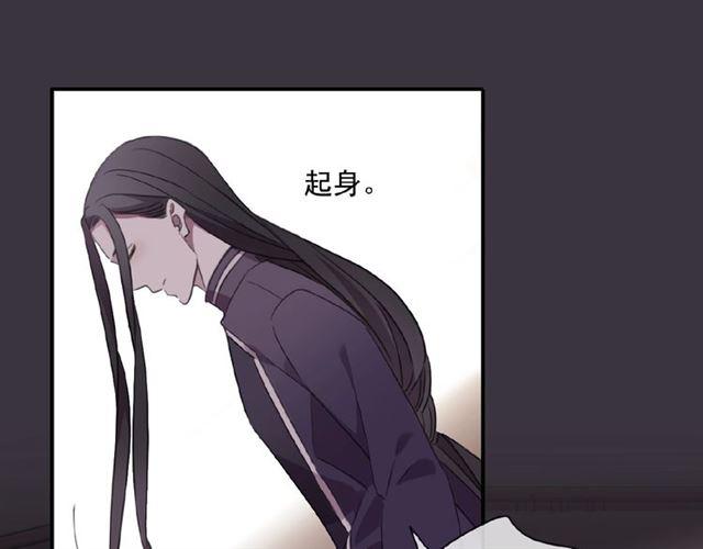 甜美的咬痕韩漫全集-守护篇 第19话 钟情于你无删减无遮挡章节图片 