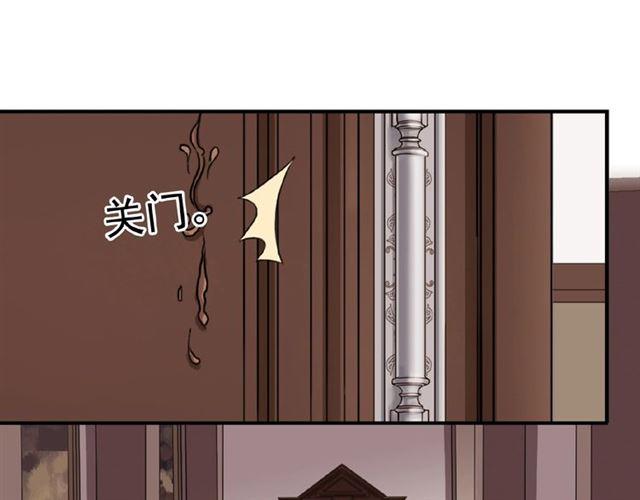 甜美的咬痕韩漫全集-守护篇 第19话 钟情于你无删减无遮挡章节图片 
