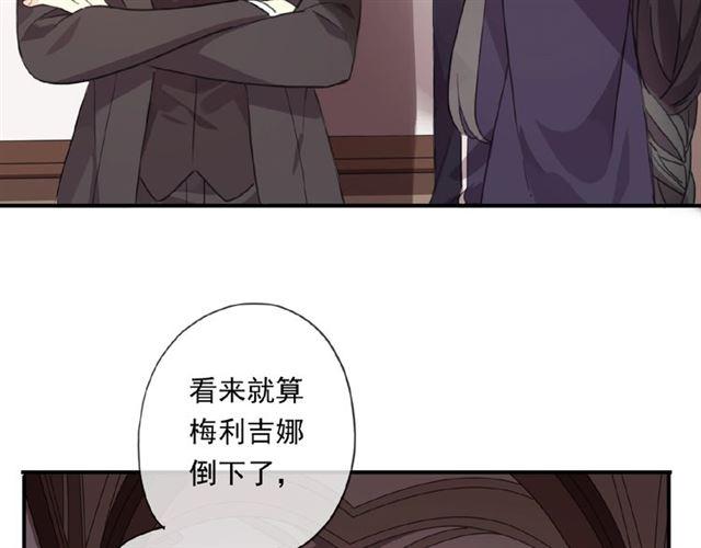 甜美的咬痕韩漫全集-守护篇 第19话 钟情于你无删减无遮挡章节图片 
