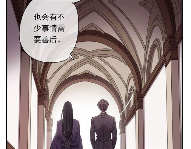 甜美的咬痕韩漫全集-守护篇 第19话 钟情于你无删减无遮挡章节图片 