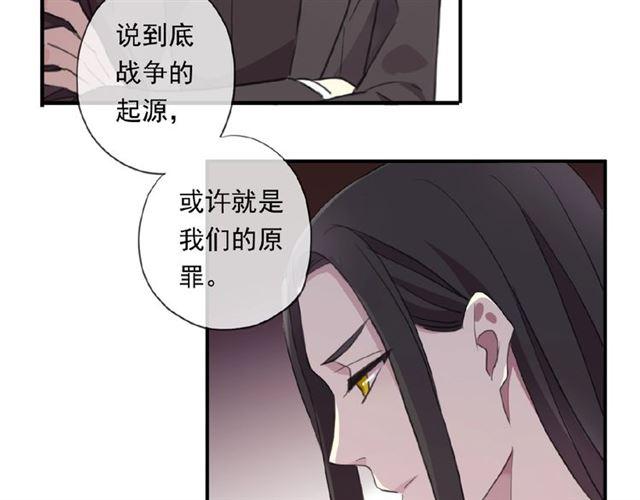 甜美的咬痕韩漫全集-守护篇 第19话 钟情于你无删减无遮挡章节图片 